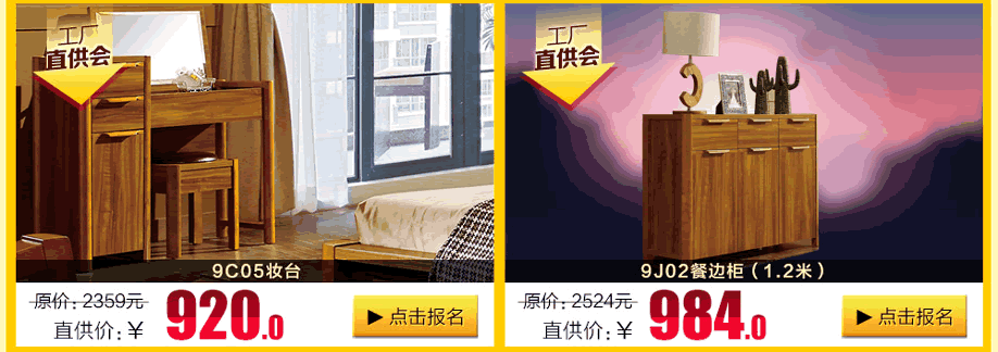 柚乐居,广州家具卖场,家具网上商城